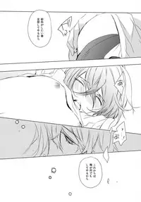 (SUPER25) [Kurikoya (Hiyoshimaru Akira)] Otouto ni Shitai 10 no Koto (High☆Speed! -Free! Starting Days-)