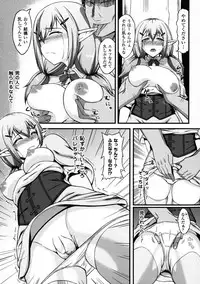 [Anthology] 2D Comic Magazine Futanari Musume ni Nakadashi Haramase!