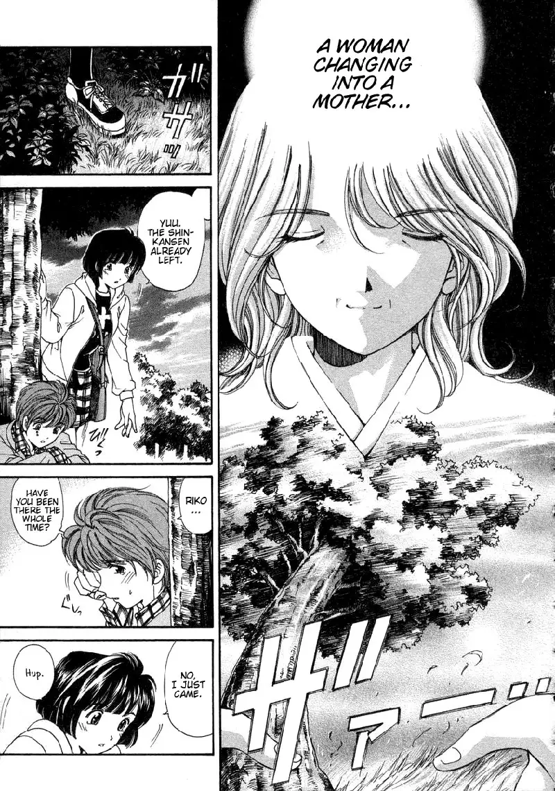 Koi Kara Hajimaru V1 - CH7