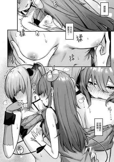 (Natsu no Doujinsai 2022) [Bochi Bochi no Ki (Borusiti)] Momo-chan Yamiochi shita!? | 桃子堕入黑暗了!? (Machikado Mazoku) [Chinese] [暴碧汉化组×漢化工房BOKI組]