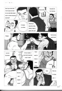 [Jiraiya ] Blue Fragrance [English]