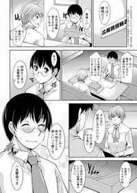 Action Pizazz DX 2016-01 [Digital]