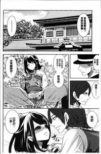 [Miyahara Ayumu] Doll no Yakata [Chinese]