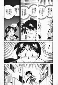 [Otokawa Kazuki] Hayakawa-san to Asobou