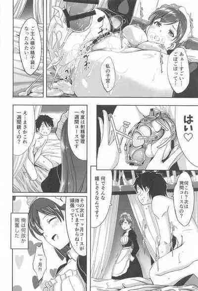 Kore kara mo Issho desu yo Producer-san