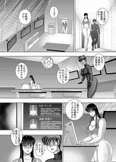 COMIC Magnum Vol. 126