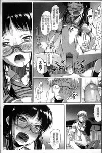 [Asaki Takayuki] Sho-Pan!! [Chinese]