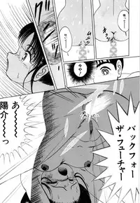 [Eiri Kiku] Kimusume Tengoku 1