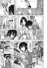 COMIC Mugen Tensei 2019-06