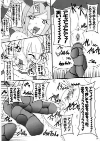 (C77) [PEACHBOOKS Hachinohe-ten (Upicecil)] Love SURVIVOR (Fresh PreCure!)