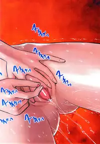 [H-Magazine] Comic MoeMax - Vol.009 [2008-02]