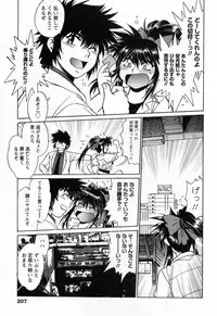 [Manabe Jouji] Makunouchi Deluxe 3