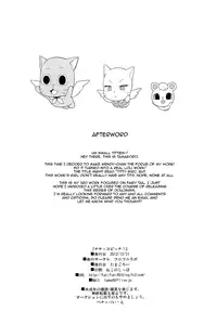 (C83) [Funi Funi Lab (Tamagoro)] Chichikko Bitch 3 (Fairy Tail) [English] {doujin-moe.us}