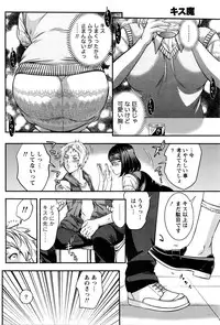 Monthly Vitaman 2016-05