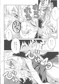 [Anthology] Hinakan 2