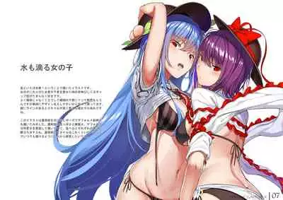 [neropaso (neropaso)] Tenshi Gahou・X + C95 Omake-hon + Tenshi-chan vs Shokushu-san hon (Touhou Project) [Digital]