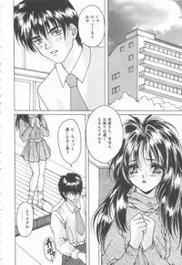 [Oyama Yasunaga] Costume Play Magician