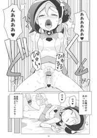 (SC52) [Funi Funi Lab (Tamagoro)] Kotori Club (Yu-Gi-Oh! ZEXAL)