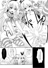 (C86) [Akuyukai (Amemiya Nyanko)] Shimakaze-kun to Yuri Shichai Mashita (Kantai Collection -KanColle-)