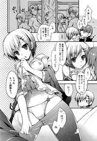 COMIC Maihime Musou Act. 06 2013-07