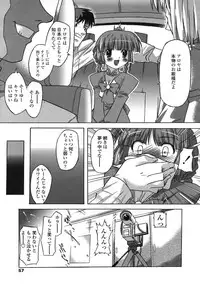 Comic LO 2005-01 Vol. 12