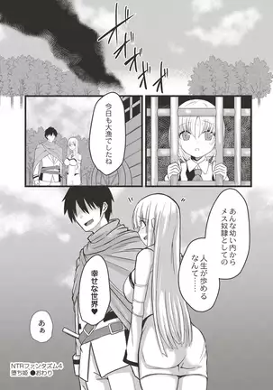 COMIC Reboot Vol. 19