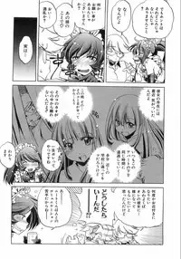 COMIC AUN 2008-08 Vol. 147