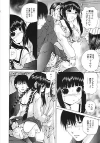 [Anthology] Gokuaku Chikan