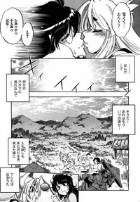 COMIC AUN 2007-05 Vol. 132