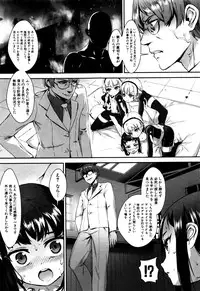 COMIC MILF 2016-10 Vol. 32