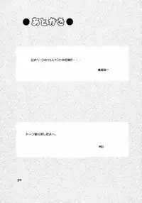 (C64) [BoLT-KING (Kanetaka Souichi, MU.)] Nadja OOO Lesson (Ashita no Nadja)