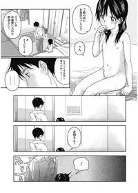 [Anthology] LQ -Little Queen- Vol. 5 [Digital]