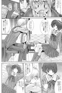 COMIC Penguin Club 2007-01