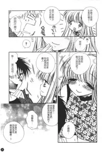 [BENNY'S] Puninee [Chinese]