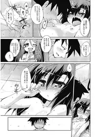 [Anthology] LQ -Little Queen- Vol. 5 [Digital]