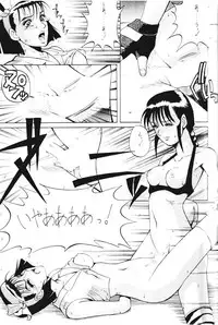 [Moriman Shouten (Ishoku Dougen)] ROUND 2 (Battle Arena Toushinden, Tekken)