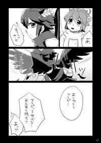 [GumiSyrup (gumi)] GumiBukuro01 [Digital]