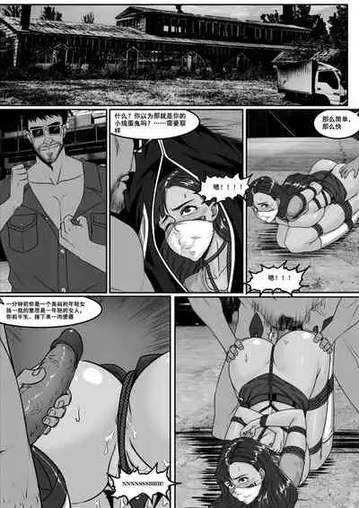 [Godletter] Voyages of the Trader 1