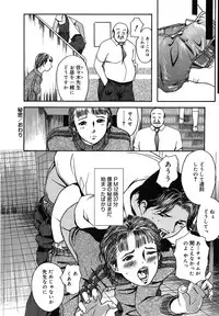 [Clone Ningen] Mitsu Tsubo