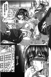 [Takuwan] H.Ero -Sei no Kyoushitsu- | H・ERO -性的教室- [Chinese] [數字君重嵌]