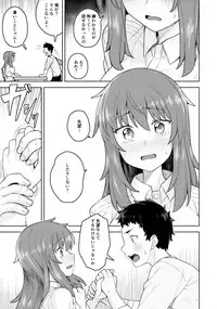 (C94) [OrangeMaru (JP06)] Cosplay Kanojo #Nero (Fate/Grand Order)