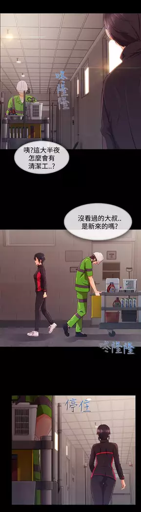 Lady Garden 淑女花苑 第三季