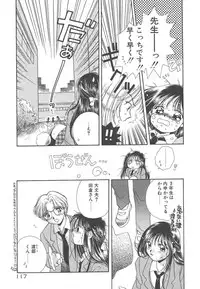 [Morinaga Milk] Study After School