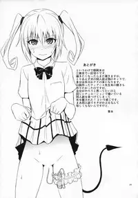 (C86) [Hibi Rakuraku (Aoki Kanji)] Momioka no Hatsujou (To LOVE-Ru)
