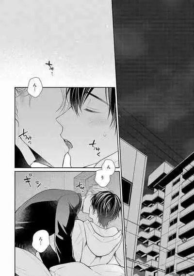 [Masaki Maki] Koisuru Hypnotic Therapy