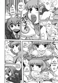 (C77) [Kakumei Seifu Kouhoushitsu (Kamiya Suzuka, RADIOHEAD)] Lunatic Udon (Touhou Project) [English] [biribiri]