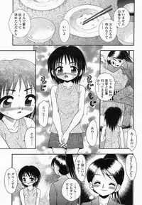 COMIC Momohime 2004-05