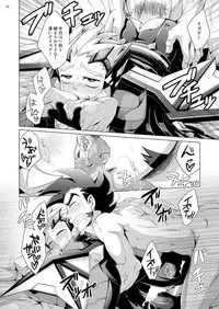 [Dynamic Kanoke (Dainakishin)] Ijuna Hon W Pack (Gaist Crusher) [Digital]