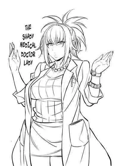 Nekura Megane ♀ | The Creepy Glasses Girl