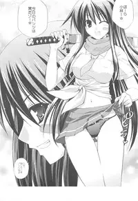 (C75) [Ikibata 49ers (Nishiki Yoshimune)] Romane Tinco!! (Kemeko Deluxe!)